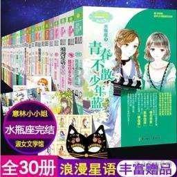 动物帮帮忙保卫家园