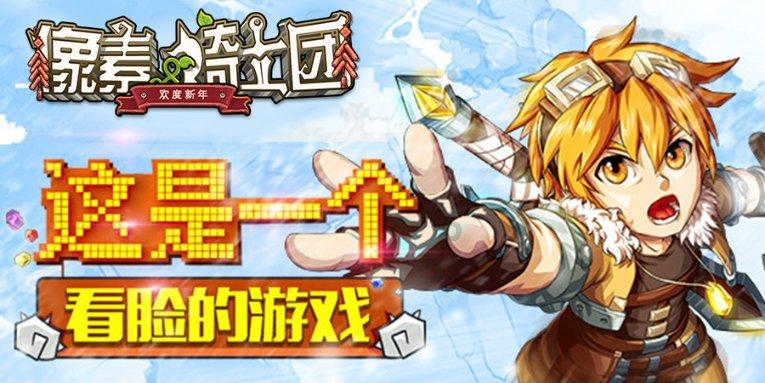 春雨直播app