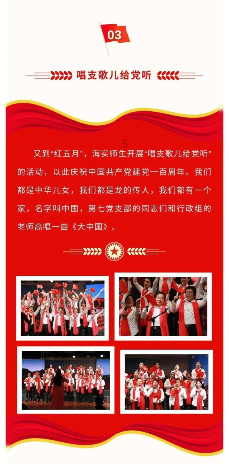 燃烧吧大脑装瓶子游戏